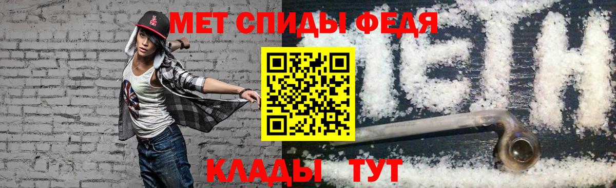 Белебей  АМФ  mega ссылки  АМФ Premium  Amphetamine  Вход с VPN 