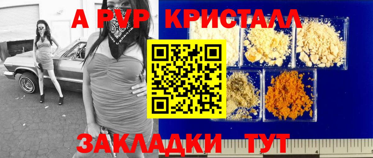 APVP СК Белебей