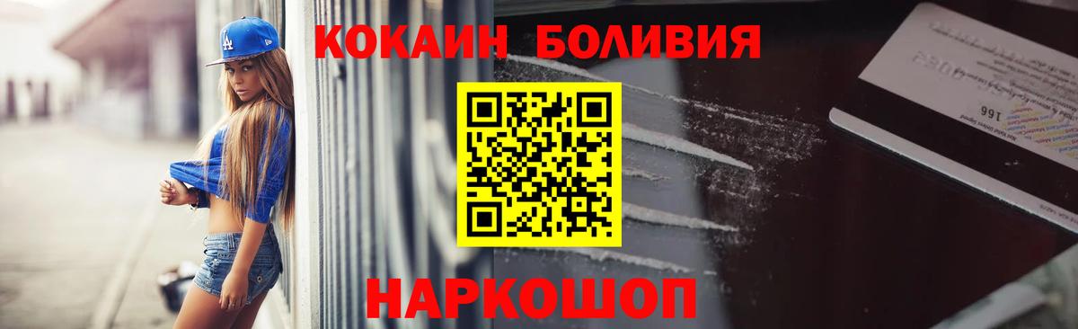 Белебей  Конопля  COCAIN  Вход с VPN  МЕТАДОН  Мефедрон   ГАШ 
