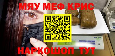 каннабис Аргун