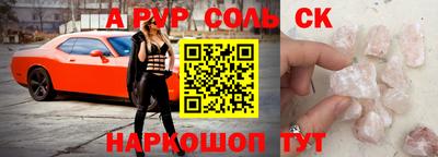 каннабис Аргун