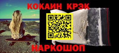 таблы Апрелевка
