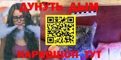 каннабис Аргун