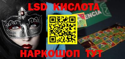 таблы Апрелевка