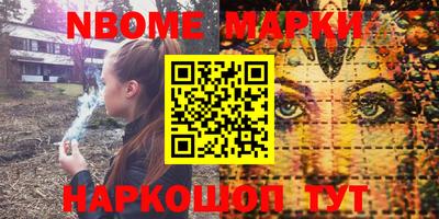 таблы Апрелевка
