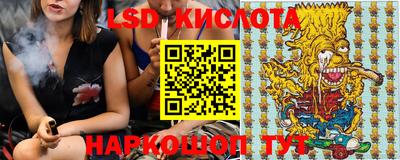таблы Апрелевка