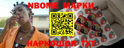 таблы Апрелевка