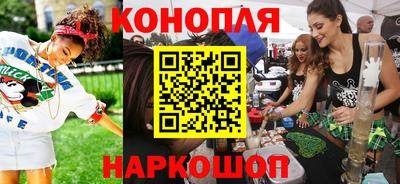 каннабис Аргун