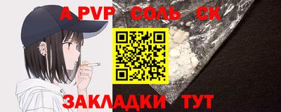 a pvp Апшеронск