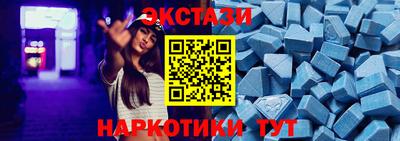 таблы Апрелевка