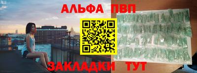a pvp Апшеронск