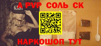 каннабис Аргун