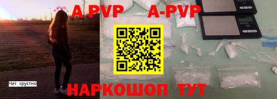 таблы Апрелевка
