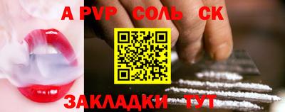 каннабис Аргун