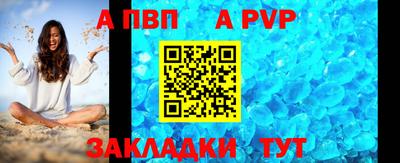 таблы Апрелевка