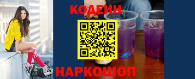 a pvp Апшеронск
