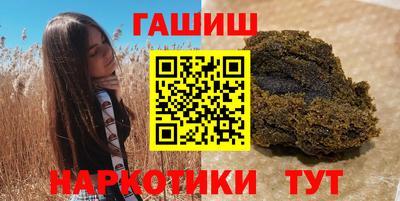 каннабис Аргун