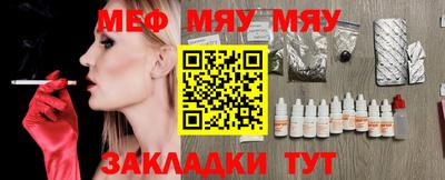 таблы Апрелевка