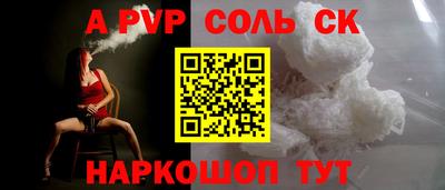каннабис Аргун