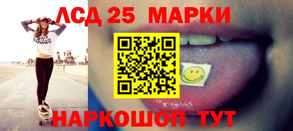 ЛСД экстази кислота  Вход с VPN  Белебей  ЛСД экстази кислота 