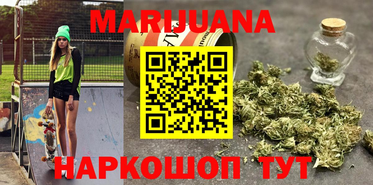Каннабис планчик  Вход с VPN  Марихуана конопля  Белебей  Бошки Шишки SATIVA & INDICA 