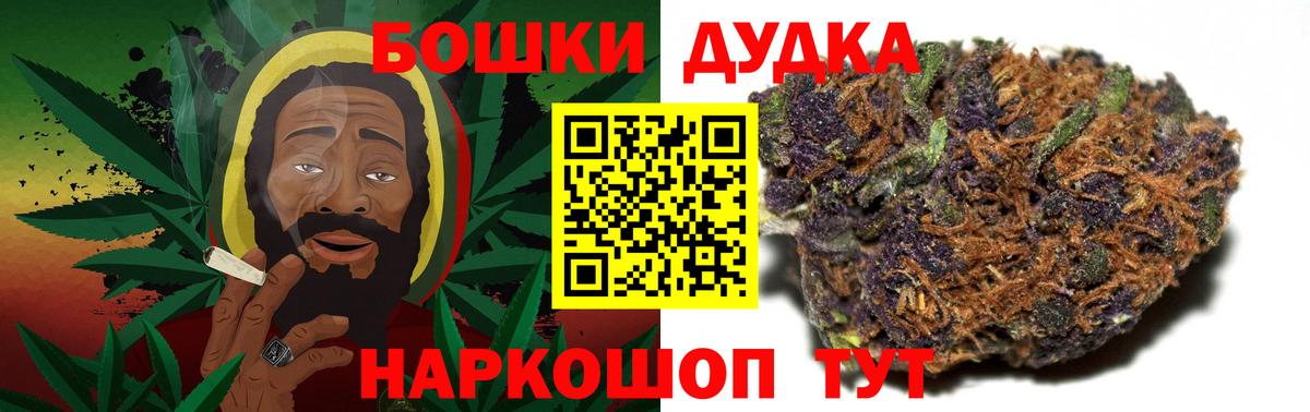 Конопля тримм Белебей